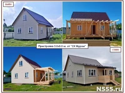 Дачное строительство. Сергиев Посад фото 4