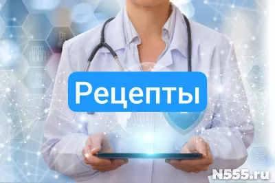 Купить рецепты на лекарство в аптеку в Сергиевом Посаде